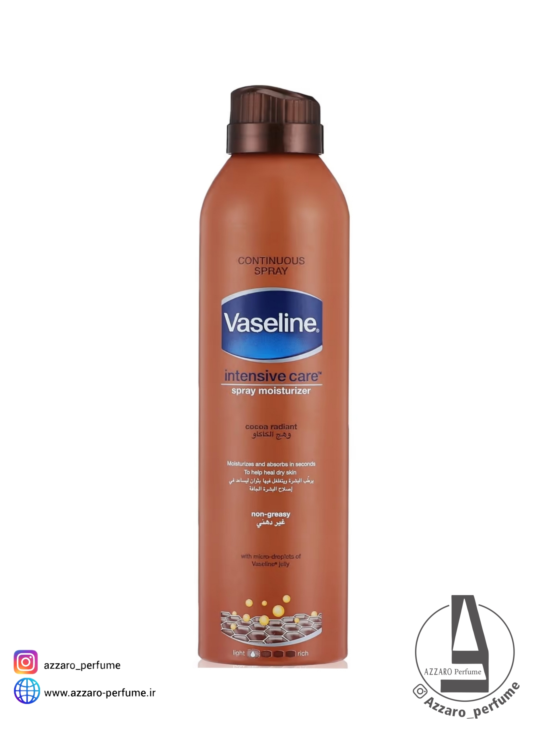 اسپری آبرسان و درخشان کننده بدن وازلین Vaseline Cocoa Radiant حجم 190 میل_فروشگاه اینترنتی آرایشی بهداشتی آزارو در شیراز