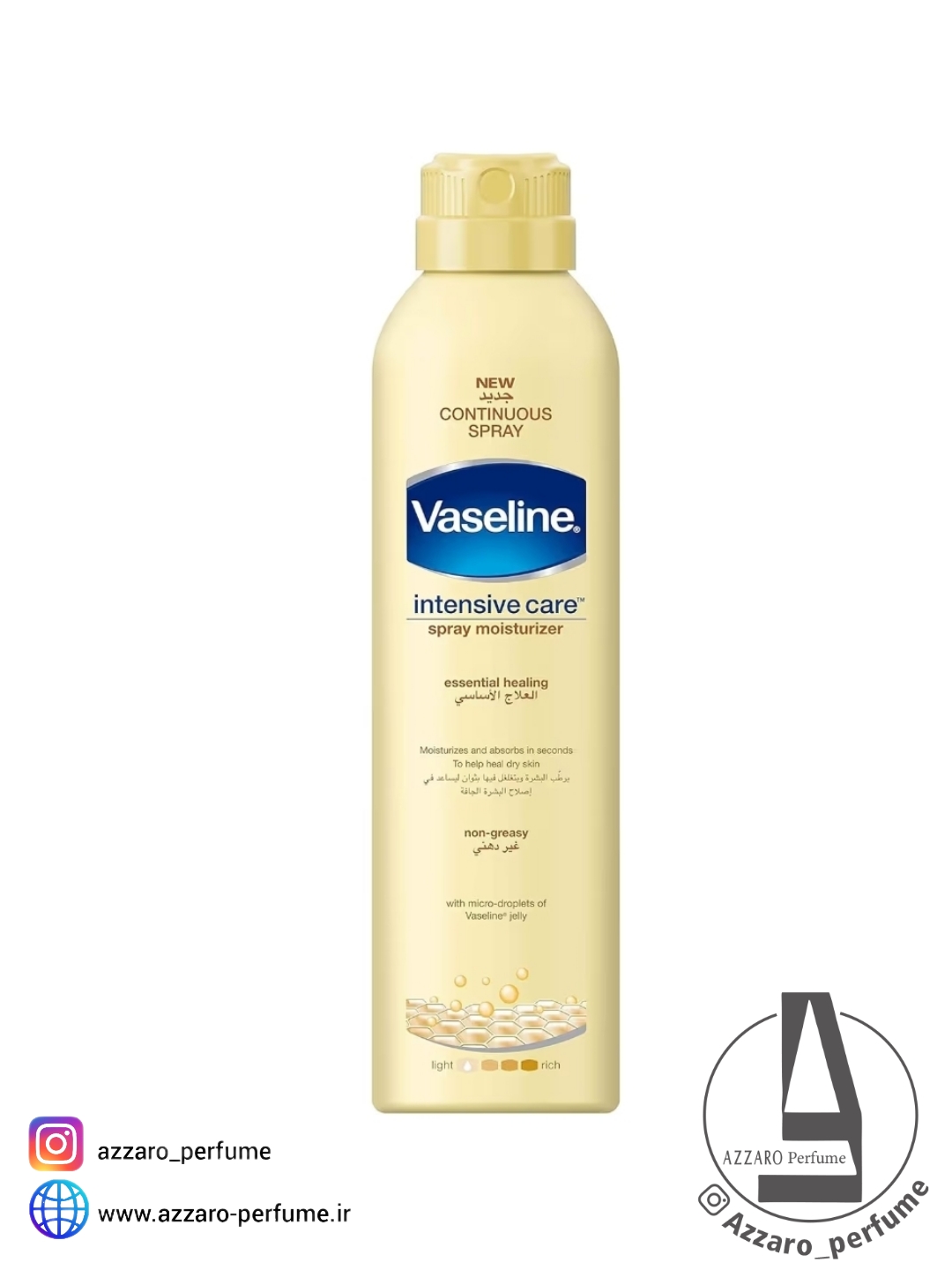 اسپری آبرسان و احیاکننده بدن وازلین Vaseline Essential Healing حجم 190 میل _فروشگاه اینترنتی آرایشی بهداشتی آزارو در شیراز