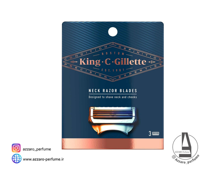 تیغ یدک ژیلت کینگ سی ژیلت (King C. Gillette Neck Razor Blades) بسته ۳ عددی_فروشگاه اینترنتی آرایشی بهداشتی آزارو در شیراز