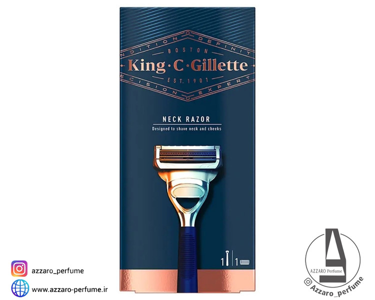 خود تراش اصلاح گردن و خط ریش کینگ سی ژیلت (King C. Gillette Neck Razor)_فروشگاه اینترنتی آرایشی بهداشتی آزارو در شیراز