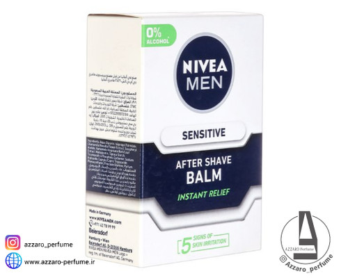 افترشیو کرمی NIVEA نیوآ مدل SENSITIVE BALM حجم 100 میل-فروشگاه اینترنتی آرایشی و بهداشتی آزارو در شیراز
