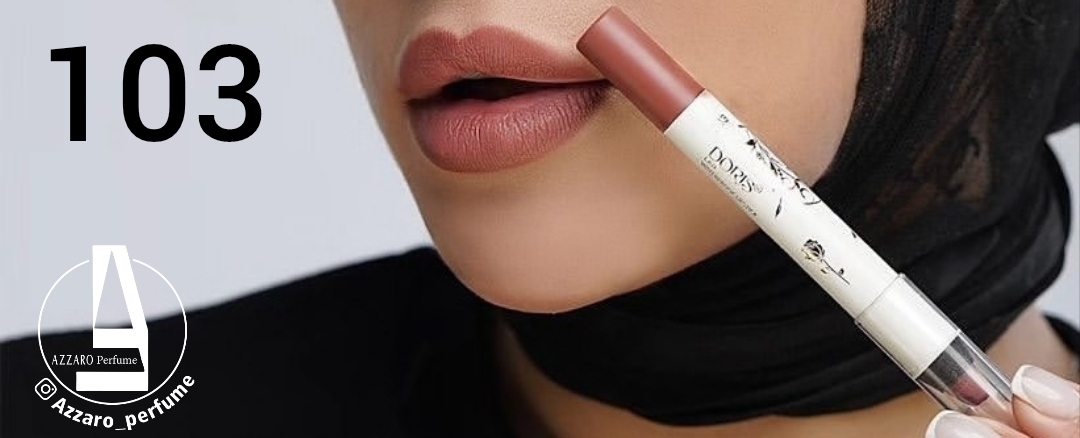 رژ لب مدادی دوریس Doris آلمان شماره 103_فروشگاه اینترنتی آرایشی بهداشتی آزارو در شیراز