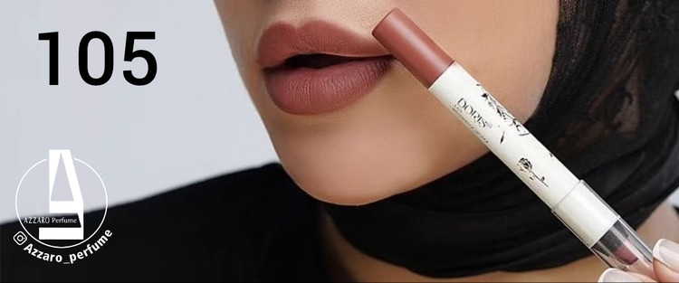 رژ لب مدادی دوریس Doris آلمان شماره 105_فروشگاه اینترنتی آرایشی بهداشتی آزارو در شیراز