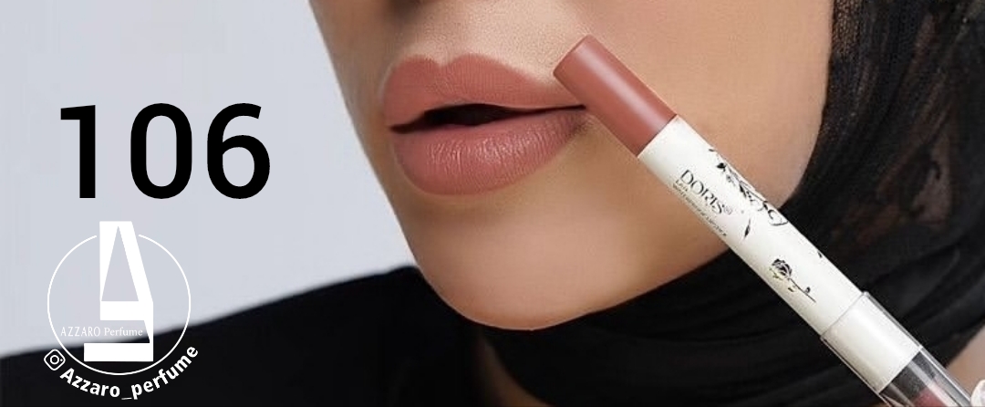 رژ لب مدادی دوریس Doris آلمان شماره 106_فروشگاه اینترنتی آرایشی بهداشتی آزارو در شیراز