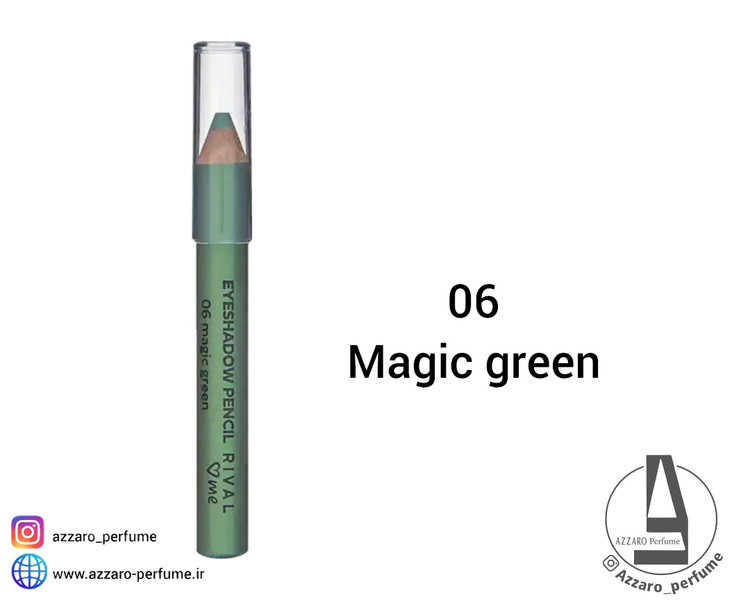 سایه چشم مدادی شاین ریوال Rival آلمان شماره 06 رنگ magic green_فروشگاه اینترنتی آرایشی بهداشتی آزارو در شیراز