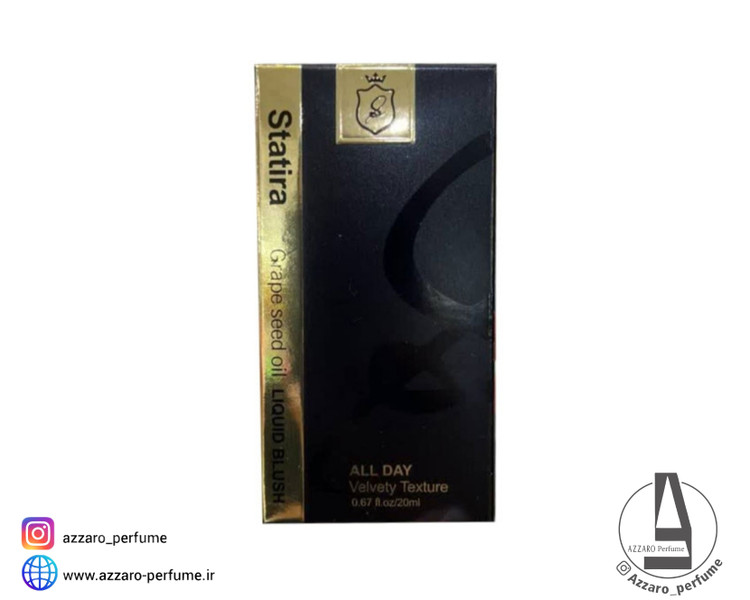 رژ گونه مایع استاتیرا مدل Velvety Texture حجم 20 میل_فروشگاه اینترنتی آرایشی بهداشتی آزارو در شیراز