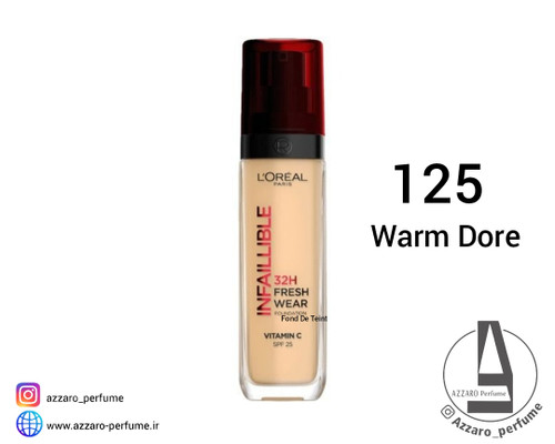 کرمپودر شیشه ای 32ساعته Infallible Fresh Wear شماره 125 Warm Dore حجم 30 میل_فروشگاه اینترنتی آرایشی بهداشتی آزارو در شیراز