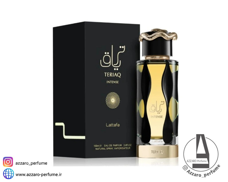 ادکلن لطافه تریاق مشکی اینتنس حجم 100 میل_فروشگاه اینترنتی آرایشی بهداشتی آزارو در شیراز