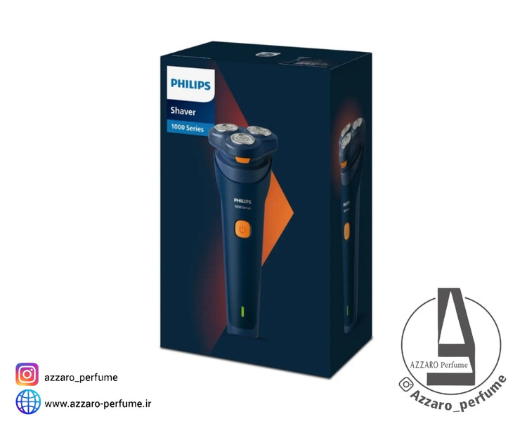 ریش تراش فیلیپس سری 1000 مدل S1880/00_فروشگاه اینترنتی آرایشی بهداشتی آزارو در شیراز