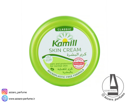 کرم مرطوب کننده کامیل Kamill مناسب دست و بدن حجم 250 میل_فروشگاه اینترنتی آرایشی بهداشتی آزارو در شیراز