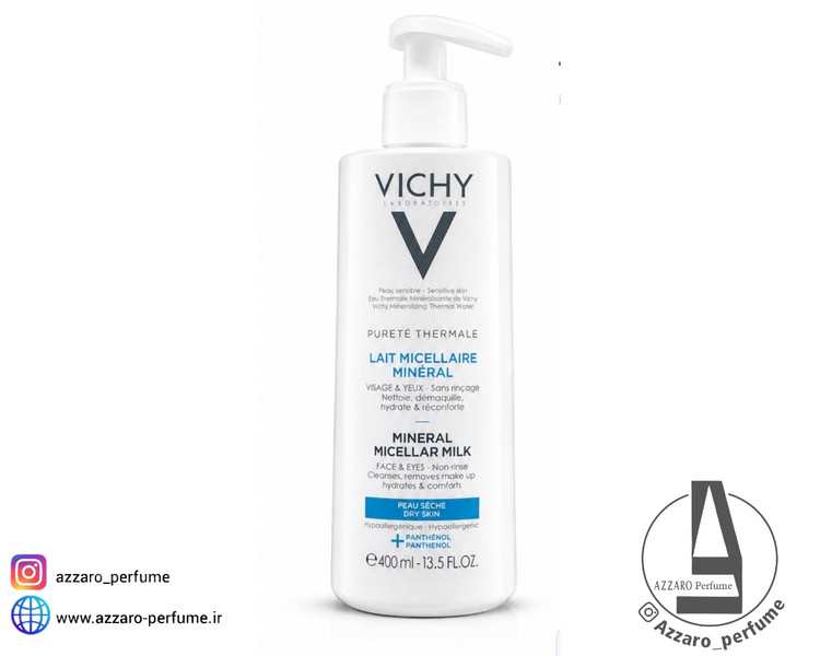 شیر پاک کن میسلار مینرال ویشی VICHY مناسب پوست خشک و حساس حجم 400 میل_فروشگاه اینترنتی آرایشی بهداشتی آزارو در شیراز
