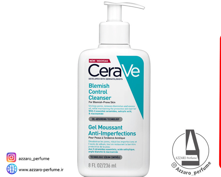 ژل شستشوی ضد جوش سراوی مدل Blemish Control Cleanser حجم 236 میل_فروشگاه اینترنتی آرایشی بهداشتی آزارو در شیراز