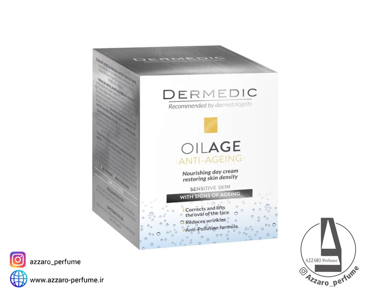 ست مراقبت پوست ضد چروک درمدیک DERMEDIC اویلاژ به همراه پاککننده صورت_فروشگاه اینترنتی آرایشی بهداشتی آزارو در شیراز