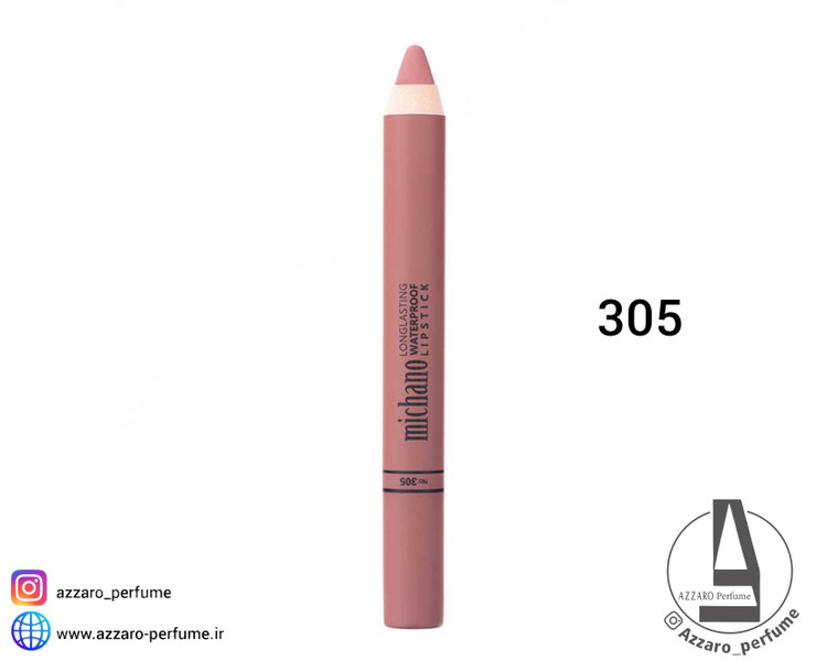 رژلب بادوام مدادی میچانو MICHANO0شماره 305_فروشگاه اینترنتی آرایشی بهداشتی آزارو در شیراز