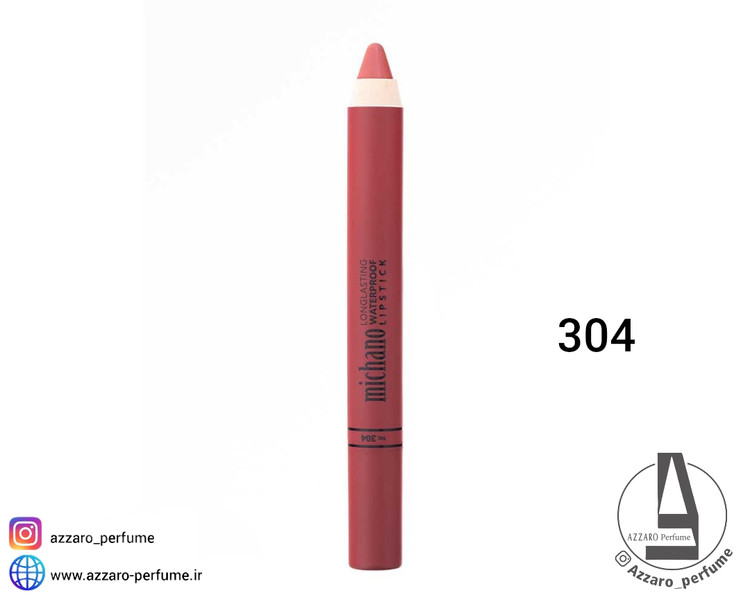 رژلب بادوام مدادی میچانو MICHANO0شماره 304_فروشگاه اینترنتی آرایشی بهداشتی آزارو در شیراز