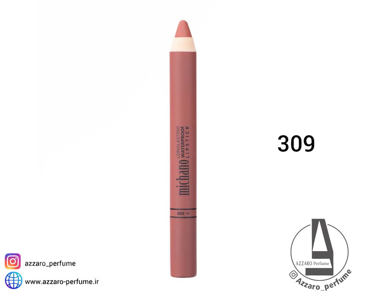 رژلب بادوام مدادی میچانو MICHANO0شماره 309_فروشگاه اینترنتی آرایشی بهداشتی آزارو در شیراز