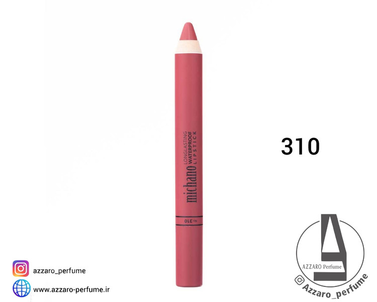 رژلب بادوام مدادی میچانو MICHANO0شماره 310_فروشگاه اینترنتی آرایشی بهداشتی آزارو در شیراز