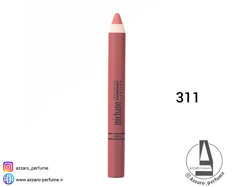 رژلب بادوام مدادی میچانو MICHANO0شماره 311_فروشگاه اینترنتی آرایشی بهداشتی آزارو در شیراز