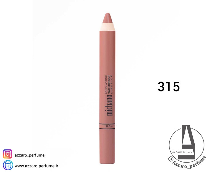 رژلب بادوام مدادی میچانو MICHANO0شماره 315_فروشگاه اینترنتی آرایشی بهداشتی آزارو در شیراز