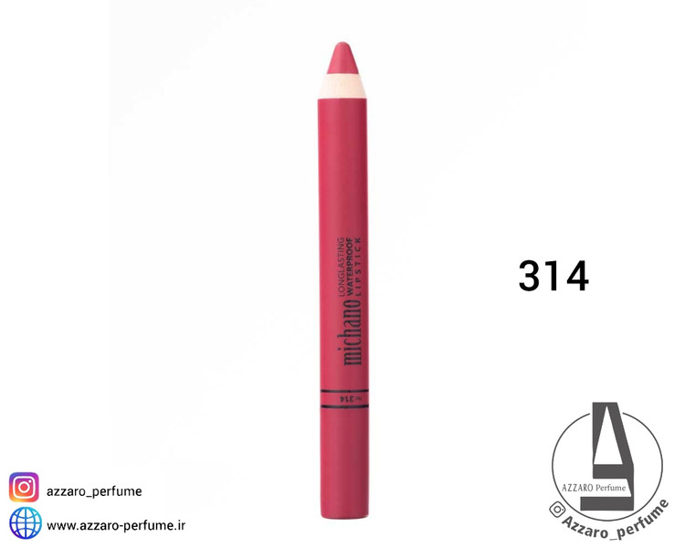 رژلب بادوام مدادی میچانو MICHANO0شماره 314_فروشگاه اینترنتی آرایشی بهداشتی آزارو در شیراز