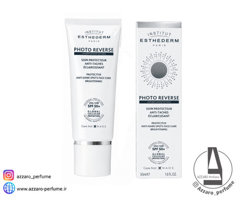ضد آفتاب ضد لک و روشنکننده استادرم فوتو ریورس SPF50+ حجم 50 میل_فروشگاه اینترنتی آرایشی بهداشتی آزارو در شیراز