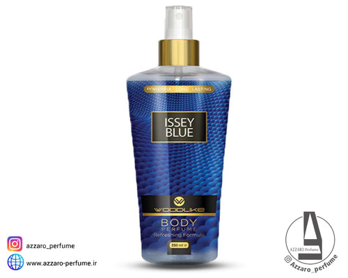 بادی اسپلش مردانه WOODLIKE مدل Issey Blue رایحه ایسی میاکی حجم 250 میل_فروشگاه اینترنتی آرایشی بهداشتی آزارو در شیراز