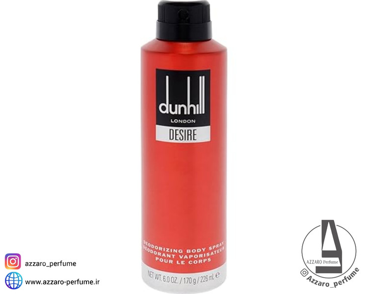 اسپری بدن مردانه دانهیل دیزایر رد (Dunhill Desire Red Body Spray) حجم 226 میل