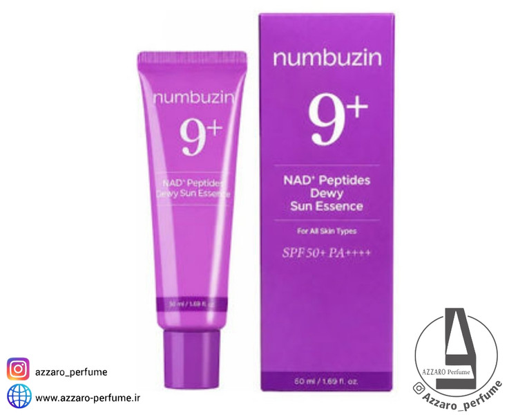 ضد آفتاب نامبوزین شماره 9 پلاس spf 50 حجم 50 میل_فروشگاه اینترنتی آرایشی بهداشتی آزارو در شیراز