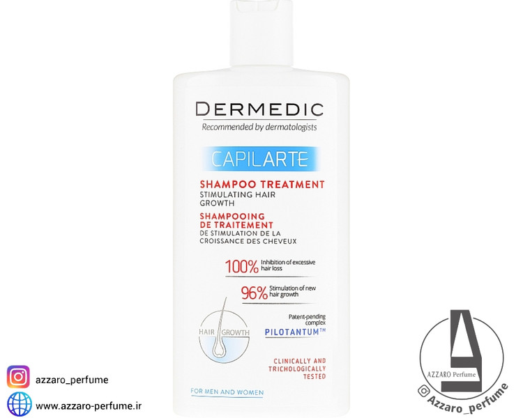 شامپو ضد ریزش و محرک رشد مو درمدیک مدل Capilarte Shampoo Treatment حجم 300 میل_فروشگاه اینترنتی آرایشی بهداشتی آزارو در شیراز