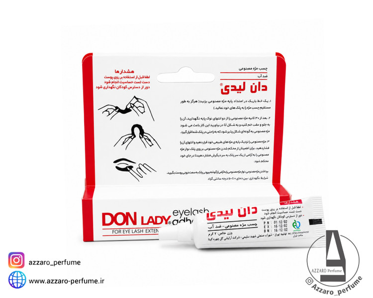 چسب مژه مصنوعی دان لیدی Don Lady ضد آب حجم 7 گرم_فروشگاه اینترنتی آرایشی بهداشتی آزارو در شیراز