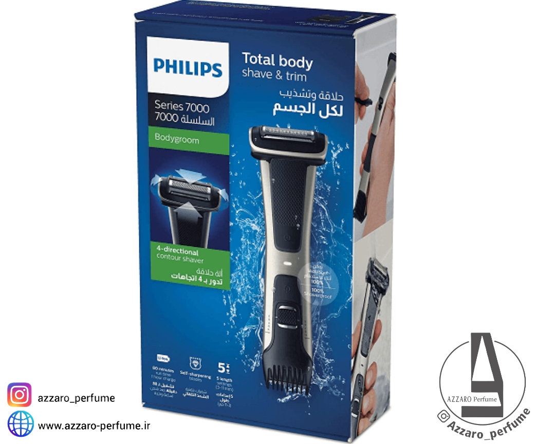 ماشین اصلاح فیلیپس مدل BG7025_فروشگاه اینترنتی آرایشی بهداشتی آزارو در شیراز‌