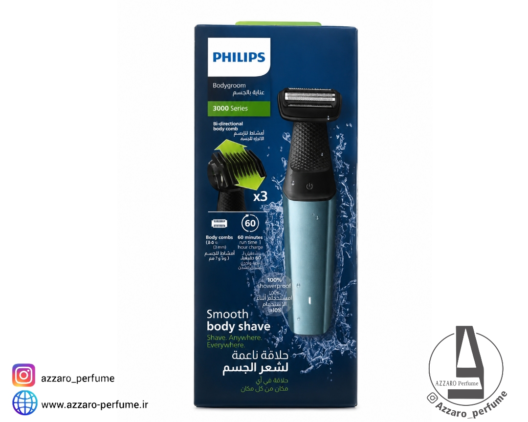 ماشین اصلاح بدن فیلیپس سری 3000 مدل BG3007 (Bodygroom 3000 Series) ضد آب_فروشگاه اینترنتی آرایشی بهداشتی آزارو در شیراز‌