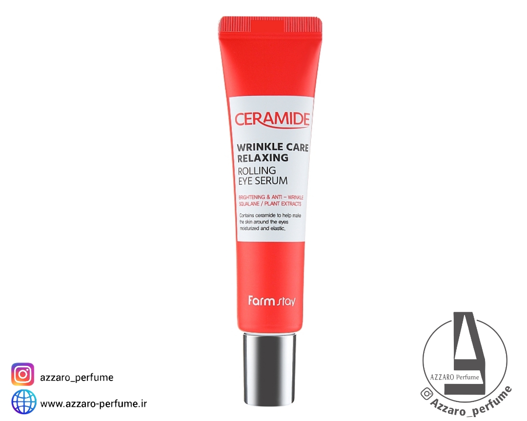 سرم دور چشم فارم استی مدل Ceramide حجم ۲۵ میل_فروشگاه اینترنتی آرایشی بهداشتی آزارو در شیراز‌