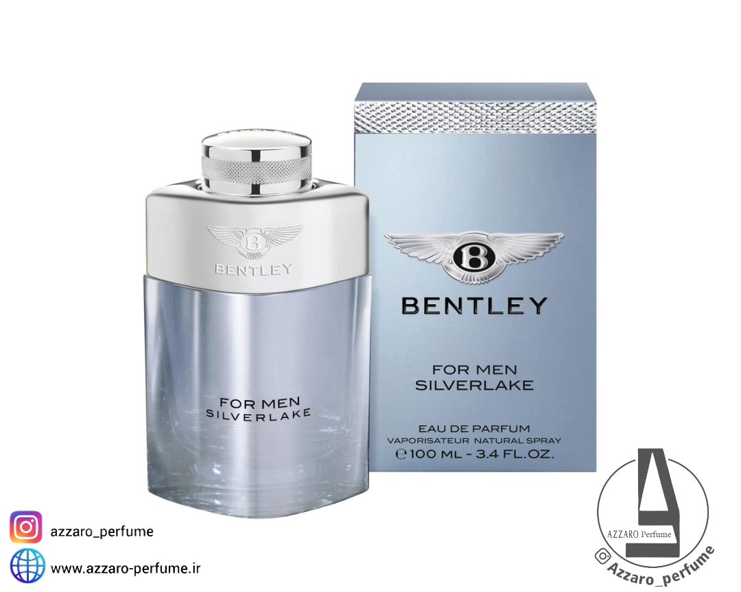 ادکلن مردانه بنتلی BENTLY مدل سیلورلیک silverlake حجم 100 میل_فروشگاه اینترنتی آرایشی بهداشتی آزارو در شیراز‌
