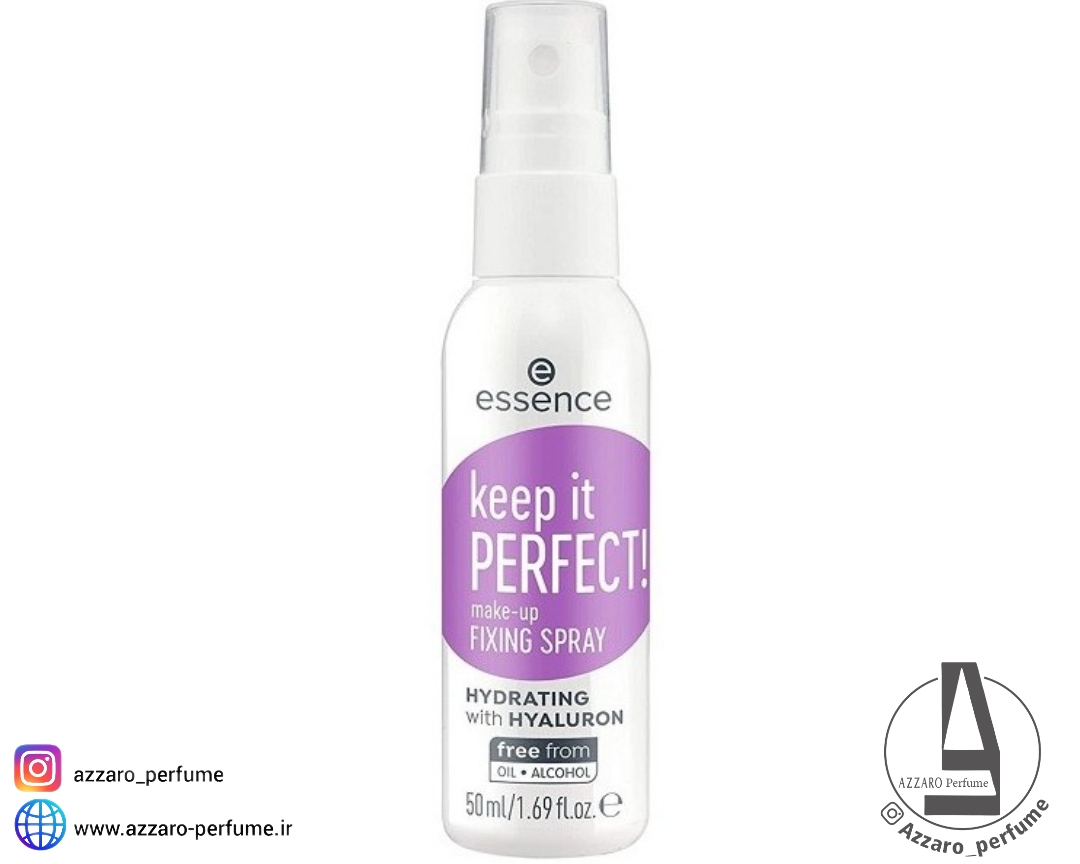 اسپری فیکس آرایش اسنس Essence مدل keep it Perfect حجم 50 میل_فروشگاه اینترنتی آرایشی بهداشتی آزارو در شیراز‌