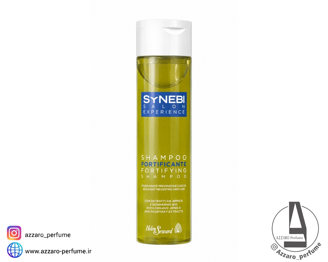 شامپو تقویت کننده و ضد ریزش مو هلن سوارد سینبی SYNEBI مدل Fortifying Shampoo حجم 300 میل_فروشگاه اینترنتی آرایشی بهداشتی آزارو در شیراز‌