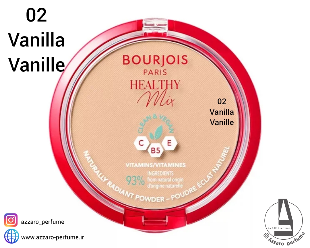 پنکک بورژوا مدل Healthy Mix رنگ Vanilla شماره 02 حجم 10 گرم_فروشگاه اینترنتی آرایشی بهداشتی آزارو در شیراز‌