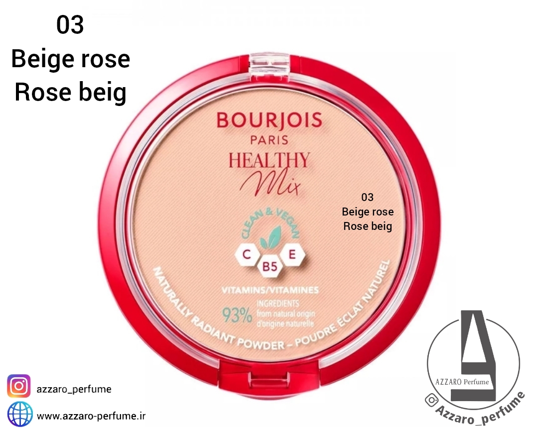 پنکک بورژوا مدل Healthy Mix رنگ Beige Rose شماره 03 حجم 10 گرم_فروشگاه اینترنتی آرایشی بهداشتی آزارو در شیراز‌