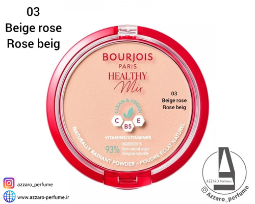 پنکک بورژوا مدل Healthy Mix رنگ Beige Rose شماره 03 حجم 10 گرم_فروشگاه اینترنتی آرایشی بهداشتی آزارو در شیراز