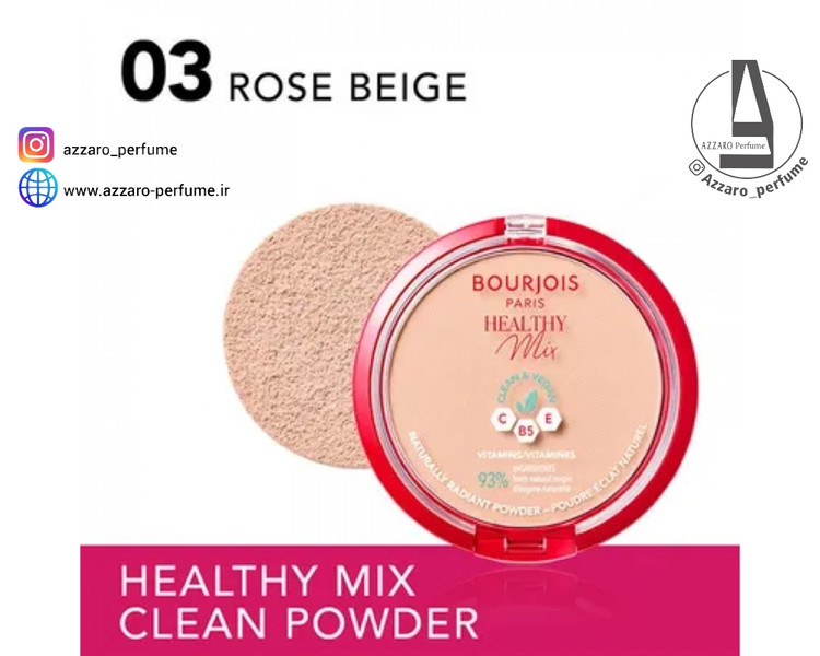پنکک بورژوا مدل Healthy Mix رنگ Beige Rose شماره 03 حجم 10 گرم_فروشگاه اینترنتی آرایشی بهداشتی آزارو در شیراز