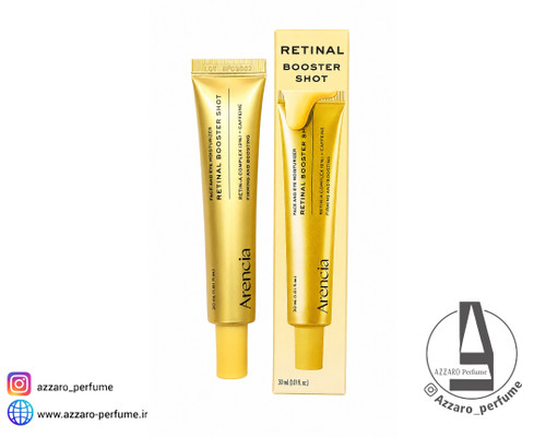 کرم رتینال صورت و دور چشم آرنسیا مدل Retinal Booster Shot حاوی رتینال و کافئین حجم 30 میل_فروشگاه اینترنتی آرایشی بهداشتی آزارو در شیراز