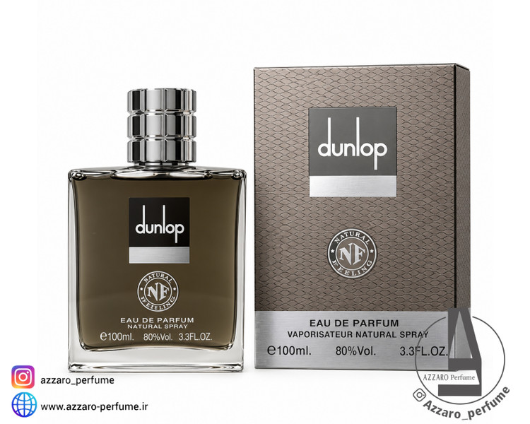 ادکلن مردانه دانلوپ برند Dunlop NF رایحه دانهیل قهوه ای حجم 100 میل_فروشگاه اینترنتی آرایشی بهداشتی آزارو در شیراز