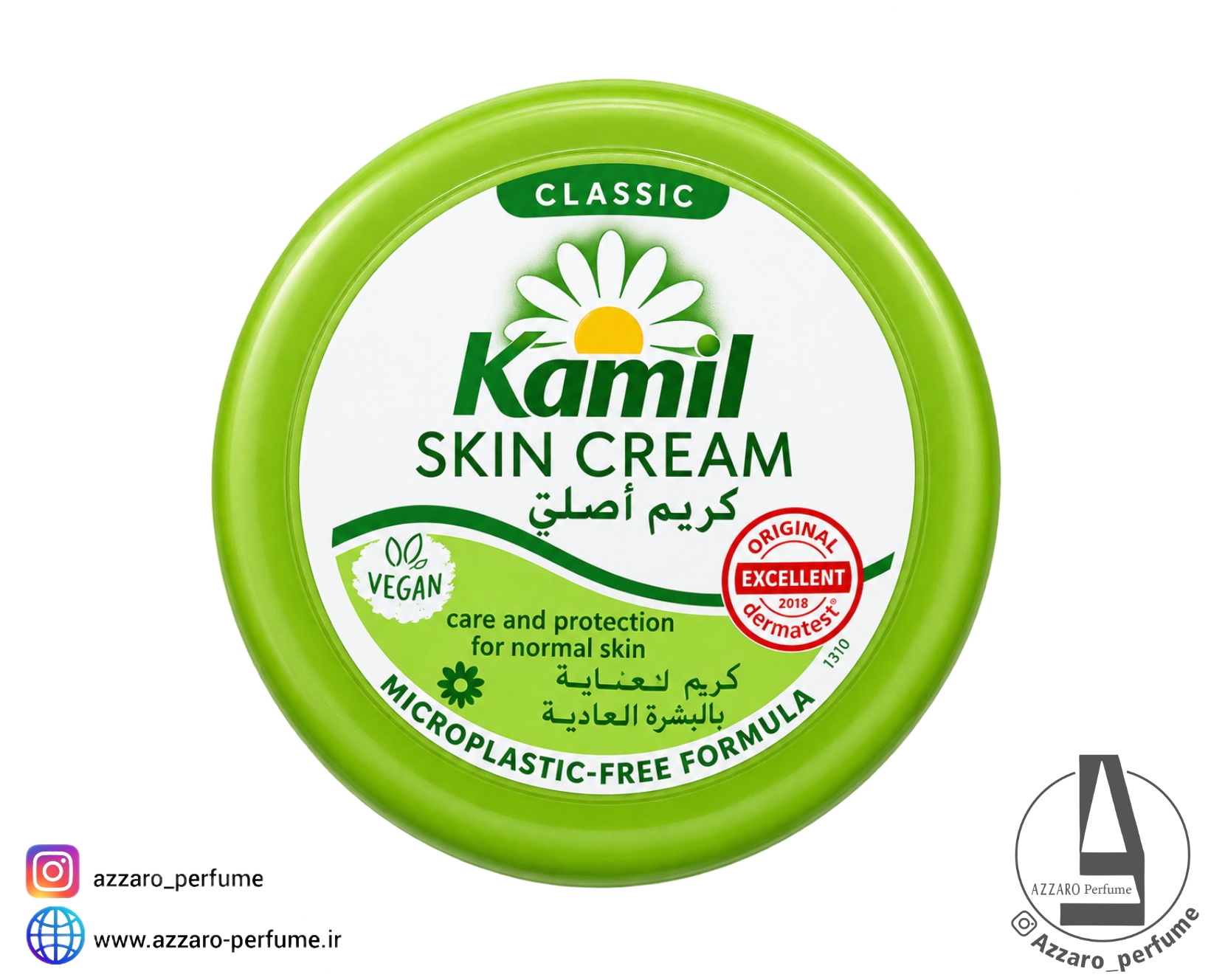 کرم مرطوب‌کننده کامیل Kamill Classic Skin Cream حاوی بابونه حجم 150 میل_فروشگاه اینترنتی آرایشی بهداشتی آزارو در شیراز‌