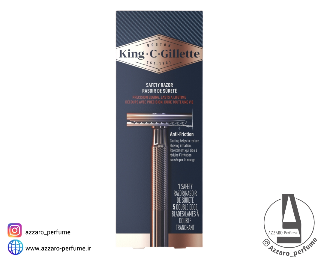 خودتراش کلاسیک ژیلت دو لبه مدل King C. Gillette به همراه ۵ تیغ یدک_فروشگاه اینترنتی آرایشی بهداشتی آزارو در شیراز‌‌