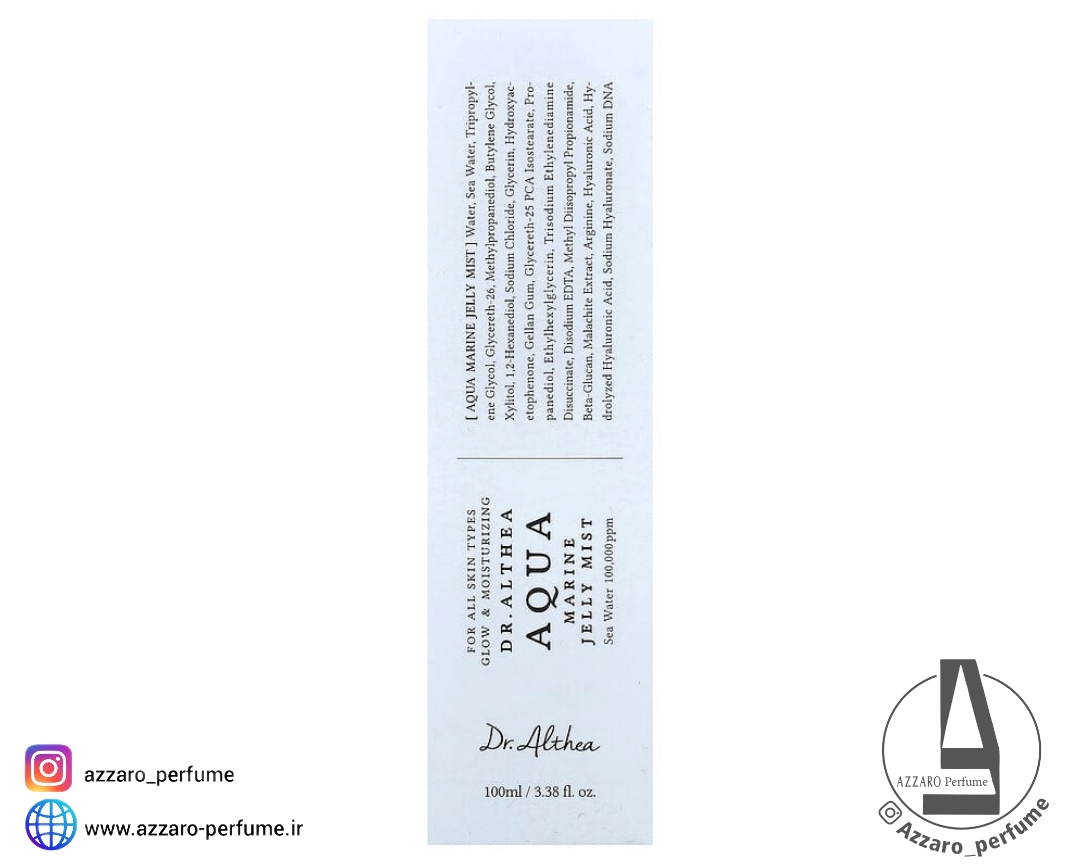 میست صورت دکتر التیا Dr. Althea مدل Aqua Marine Jelly Mist حجم 100 میل_فروشگاه اینترنتی آرایشی بهداشتی آزارو در شیراز‌‌