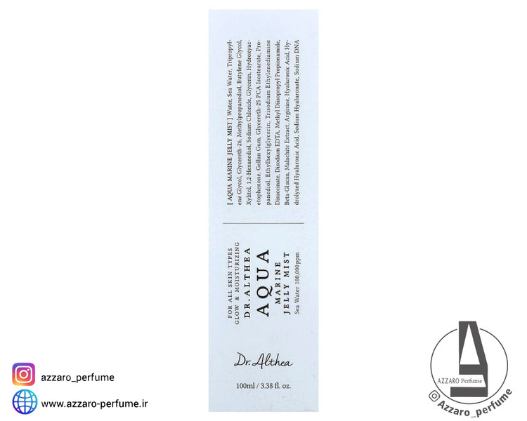 میست صورت دکتر التیا Dr. Althea مدل Aqua Marine Jelly Mist حجم 100 میل_فروشگاه اینترنتی آرایشی بهداشتی آزارو در شیراز