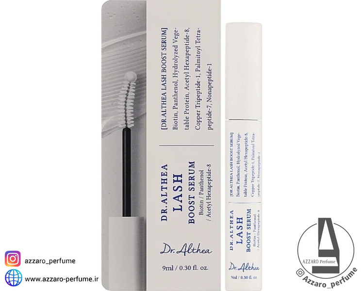 سرم تقویت کننده مژه دکتر آلتیا LASH BOOST حجم 9 میل_فروشگاه اینترنتی آرایشی بهداشتی آزارو در شیراز