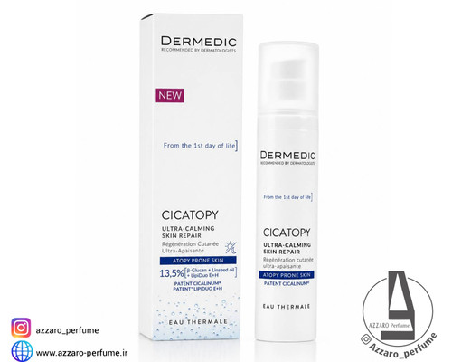 کرم مرطوب کننده، ترمیم کننده و تسکین دهنده درمدیک Cicatopy مناسب پوست خشک و حساس حجم 40 میل_فروشگاه اینترنتی آرایشی بهداشتی آزارو در شیراز