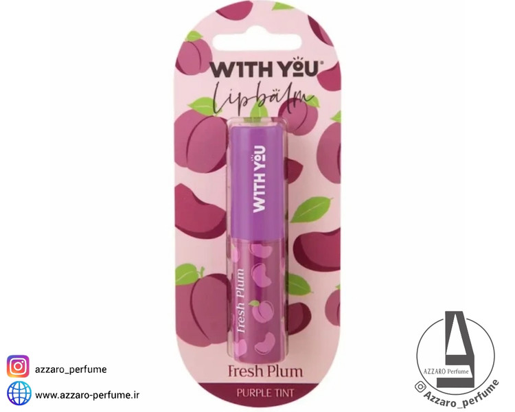 بالم لب نرم کننده ویت یو With you آلو بنفش Fresh plum حجم 2.6 گرم_فروشگاه اینترنتی آرایشی بهداشتی آزارو در شیراز