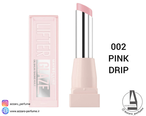 بالم لب رنگی و آبرسان میبلین شماره 002 رنگ Pink Drip مدل Lifter Glaze_فروشگاه اینترنتی آرایشی بهداشتی آزارو در شیراز